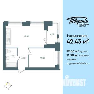 1-к квартира, строящийся дом, 42м2, 3/10 этаж