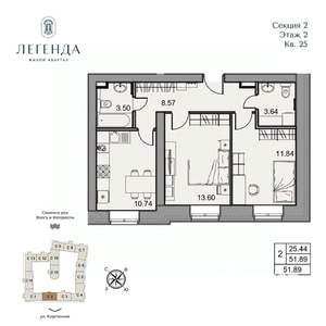 2-к квартира, вторичка, 52м2, 2/5 этаж