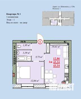 1-к квартира, вторичка, 43м2, 1/4 этаж