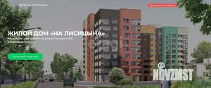 3-к квартира, вторичка, 92м2, 6/10 этаж