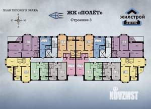 3-к квартира, строящийся дом, 84м2, 6/10 этаж