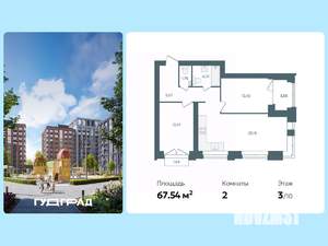 2-к квартира, вторичка, 68м2, 3/10 этаж