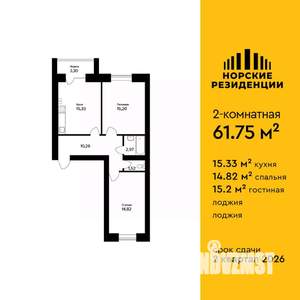 2-к квартира, вторичка, 62м2, 4/5 этаж