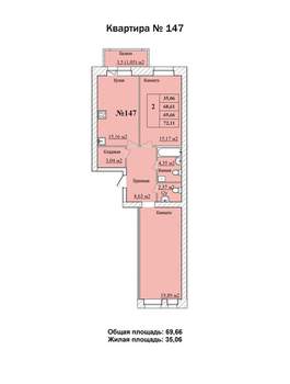 2-к квартира, вторичка, 70м2, 2/8 этаж