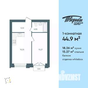 1-к квартира, строящийся дом, 45м2, 6/10 этаж