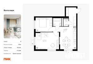 2-к квартира, вторичка, 57м2, 5/17 этаж