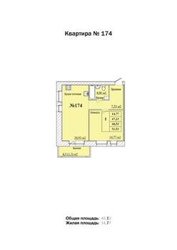 1-к квартира, строящийся дом, 49м2, 5/8 этаж