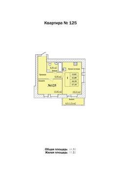 1-к квартира, строящийся дом, 44м2, 3/8 этаж
