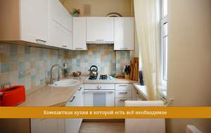 3-к квартира, вторичка, 66м2, 2/3 этаж