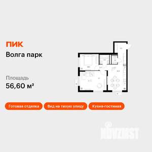 2-к квартира, вторичка, 57м2, 9/17 этаж