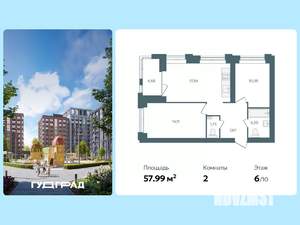 2-к квартира, вторичка, 58м2, 8/10 этаж