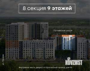 2-к квартира, вторичка, 53м2, 8/9 этаж