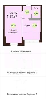 1-к квартира, вторичка, 51м2, 23/24 этаж