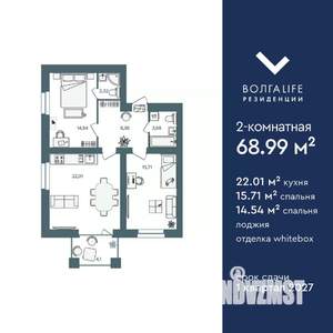 2-к квартира, строящийся дом, 69м2, 10/16 этаж