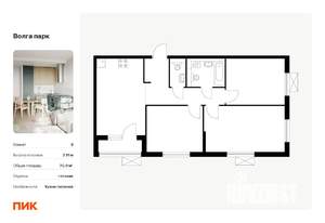 3-к квартира, вторичка, 71м2, 17/17 этаж