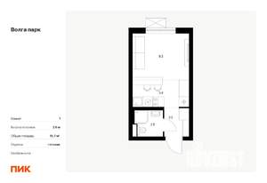Студия квартира, вторичка, 20м2, 7/17 этаж