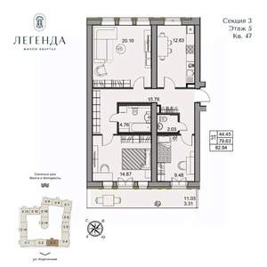 3-к квартира, вторичка, 83м2, 5/5 этаж