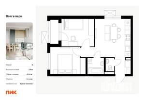 2-к квартира, вторичка, 46м2, 13/17 этаж