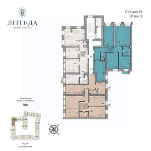 Фото квартиры на продажу (3)