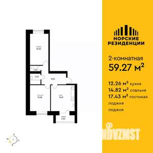 2-к квартира, вторичка, 59м2, 4/5 этаж