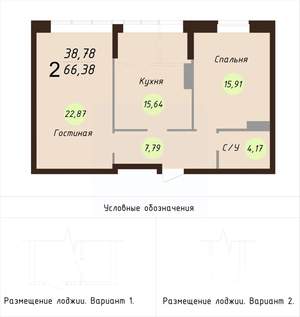 2-к квартира, вторичка, 70м2, 10/24 этаж