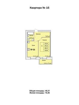 1-к квартира, вторичка, 40м2, 3/8 этаж