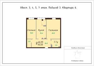 2-к квартира, вторичка, 93м2, 6/18 этаж