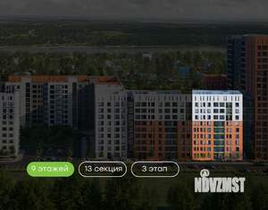 3-к квартира, вторичка, 92м2, 7/9 этаж
