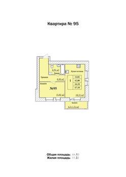 1-к квартира, строящийся дом, 44м2, 3/8 этаж