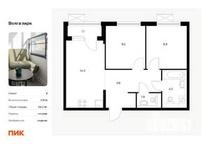 2-к квартира, вторичка, 50м2, 17/17 этаж