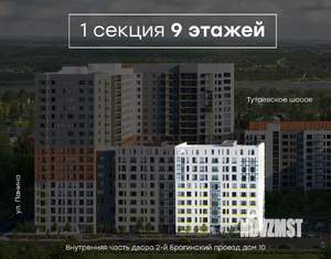 2-к квартира, вторичка, 53м2, 9/9 этаж