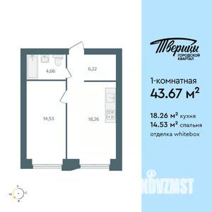 1-к квартира, строящийся дом, 44м2, 3/10 этаж