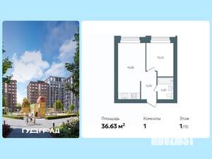 1-к квартира, строящийся дом, 37м2, 4/10 этаж