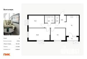 3-к квартира, вторичка, 70м2, 3/17 этаж