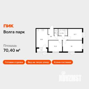 3-к квартира, вторичка, 70м2, 17/17 этаж