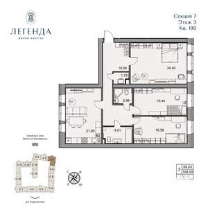 3-к квартира, вторичка, 104м2, 3/5 этаж