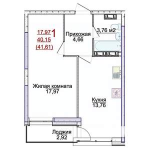 1-к квартира, строящийся дом, 42м2, 17/17 этаж
