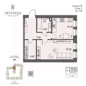 1-к квартира, вторичка, 44м2, 5/5 этаж