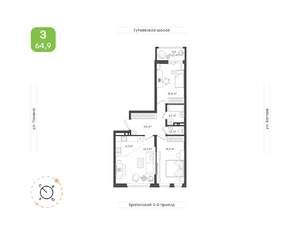 3-к квартира, вторичка, 65м2, 8/9 этаж