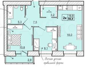 2-к квартира, вторичка, 54м2, 11/13 этаж