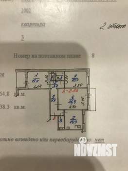 3-к квартира, вторичка, 65м2, 2/10 этаж