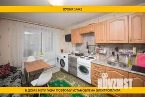 1-к квартира, вторичка, 62м2, 2/16 этаж