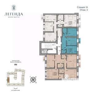 3-к квартира, вторичка, 99м2, 3/5 этаж