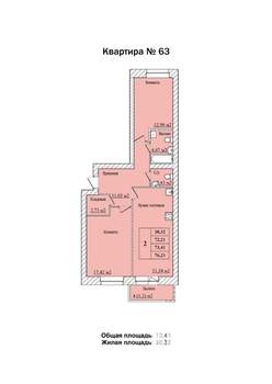 2-к квартира, строящийся дом, 73м2, 8/8 этаж