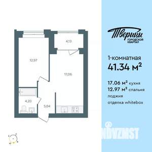 1-к квартира, строящийся дом, 41м2, 1/10 этаж