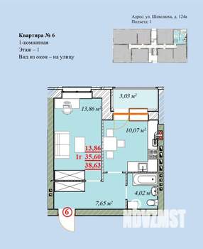 1-к квартира, вторичка, 39м2, 1/4 этаж