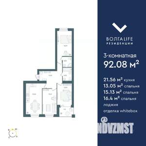 3-к квартира, строящийся дом, 92м2, 8/16 этаж