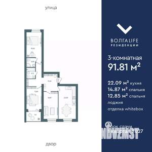 3-к квартира, вторичка, 92м2, 4/16 этаж