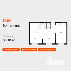 2-к квартира, вторичка, 63м2, 1/17 этаж