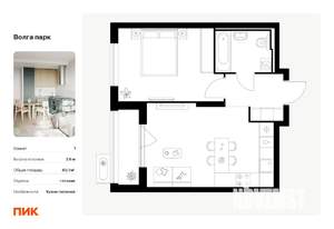 1-к квартира, вторичка, 40м2, 7/17 этаж